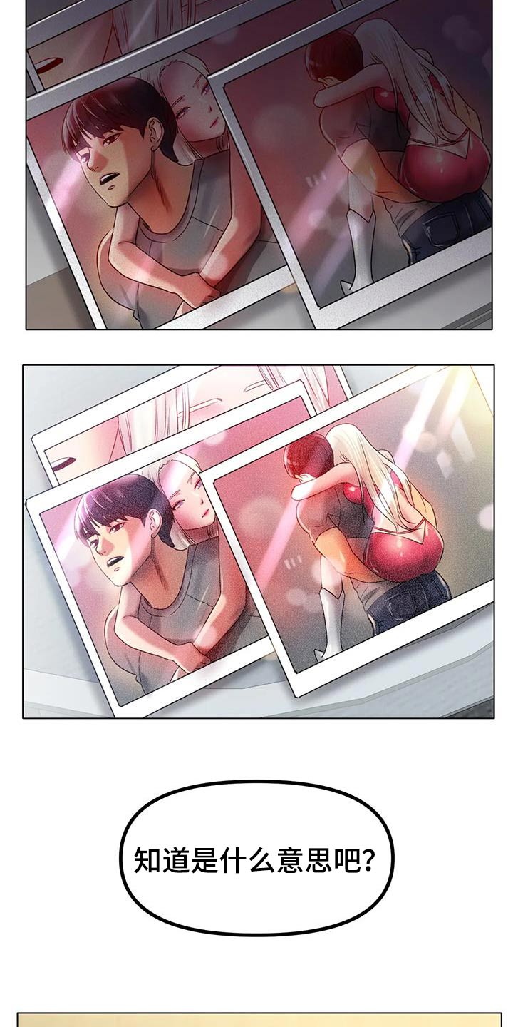 第80章：照片20