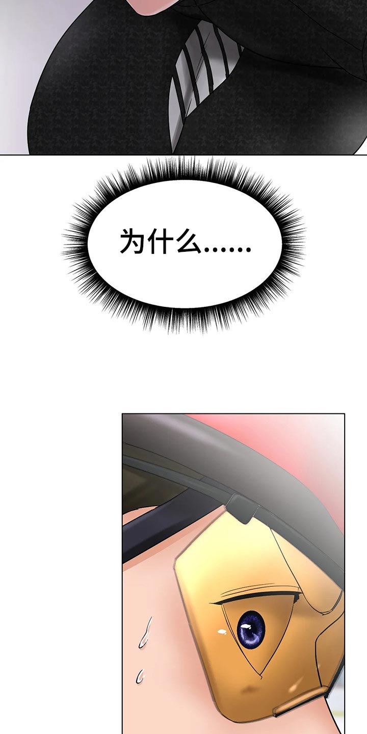 第27章：赢下比赛20