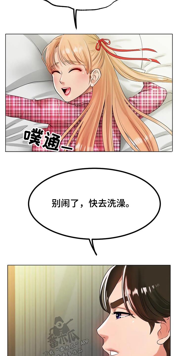 第61章：姐姐5