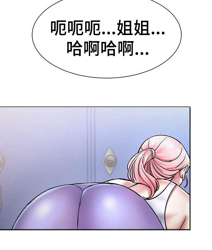 第10章：惊讶19