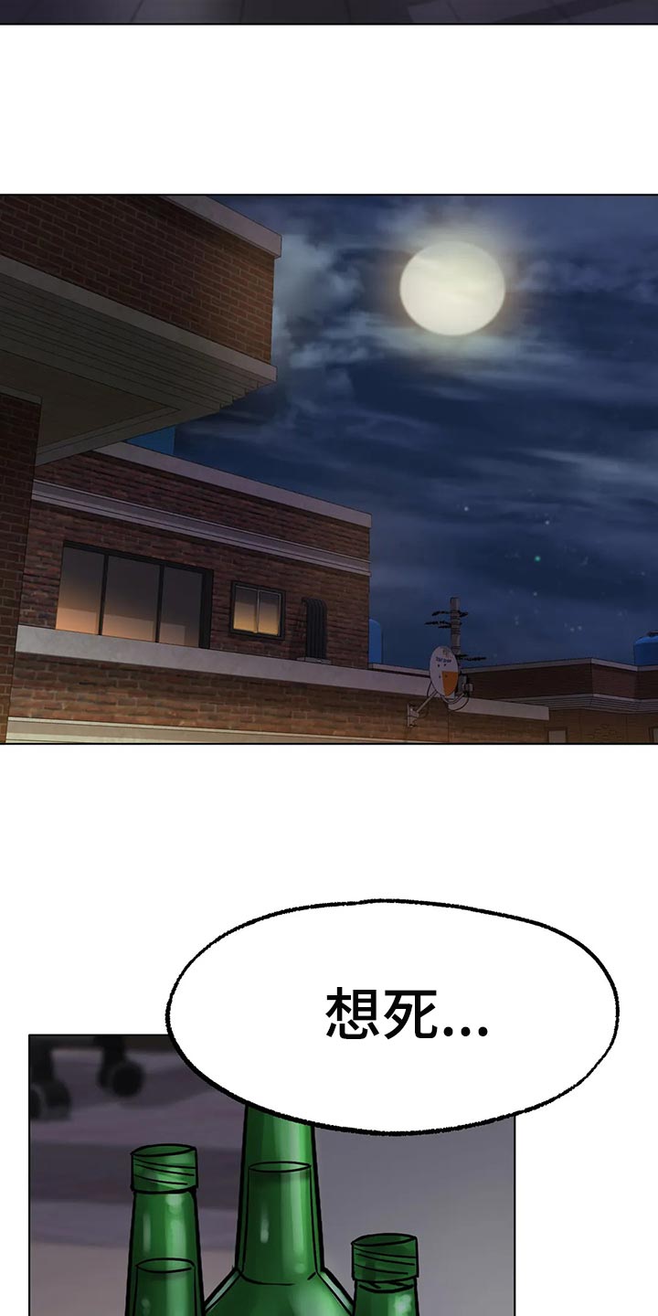 第31章：无法原谅你23