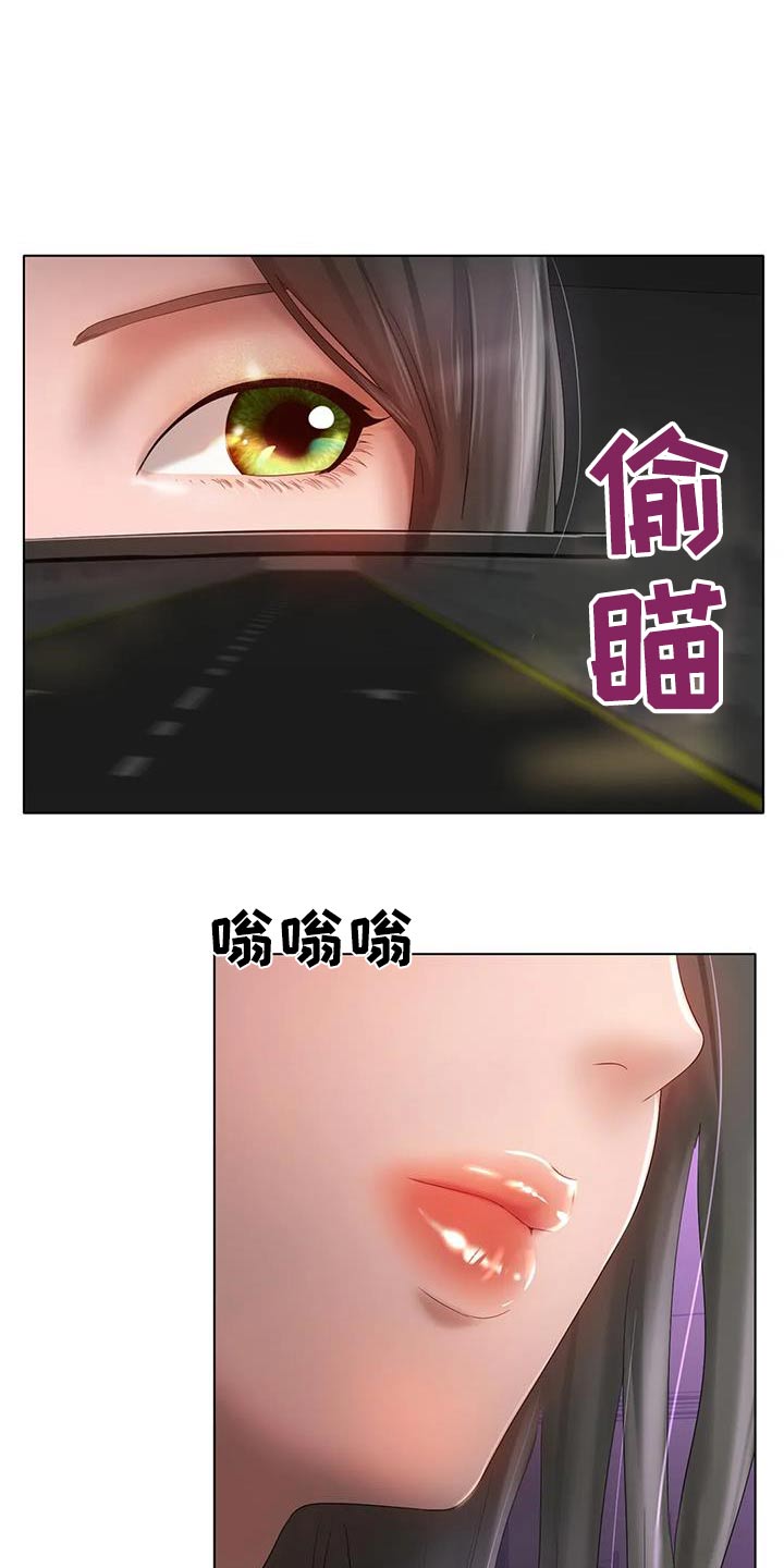 第71章：机会1