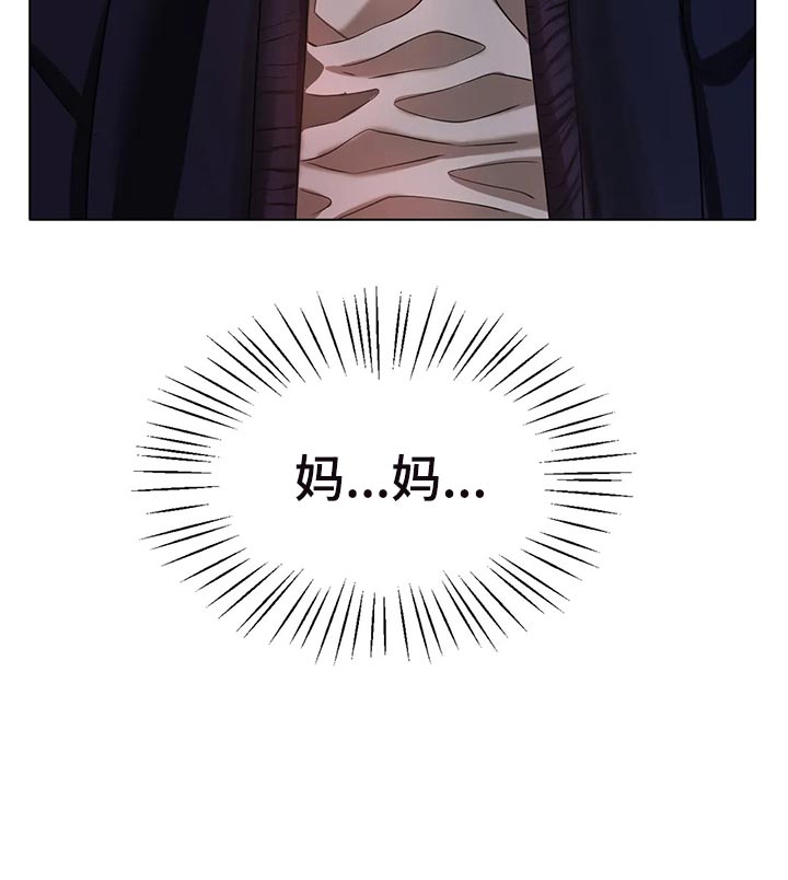 第47章：撞见31