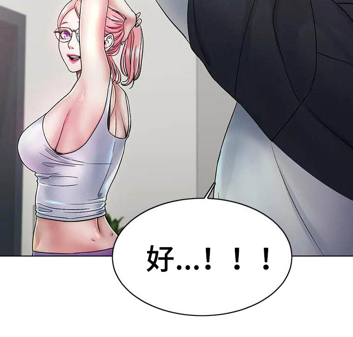第7章：帮忙23