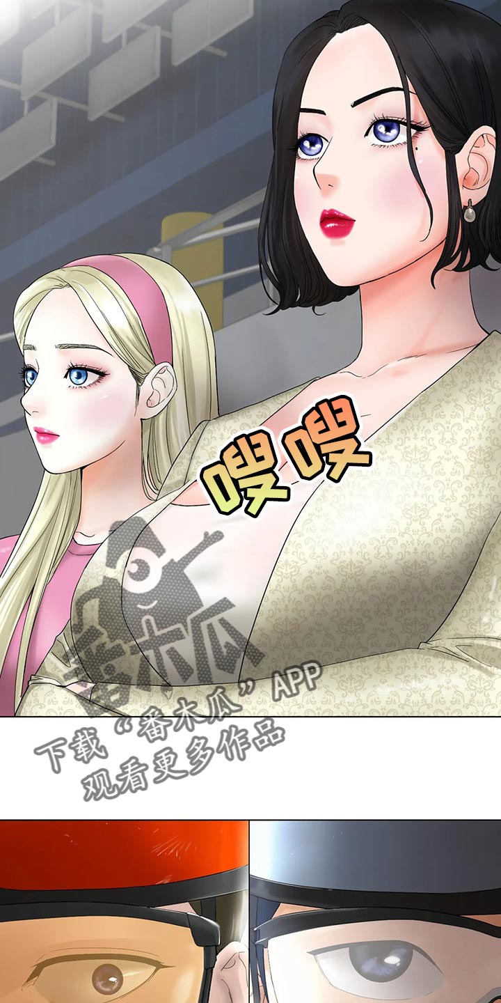 第26章：坏女孩24