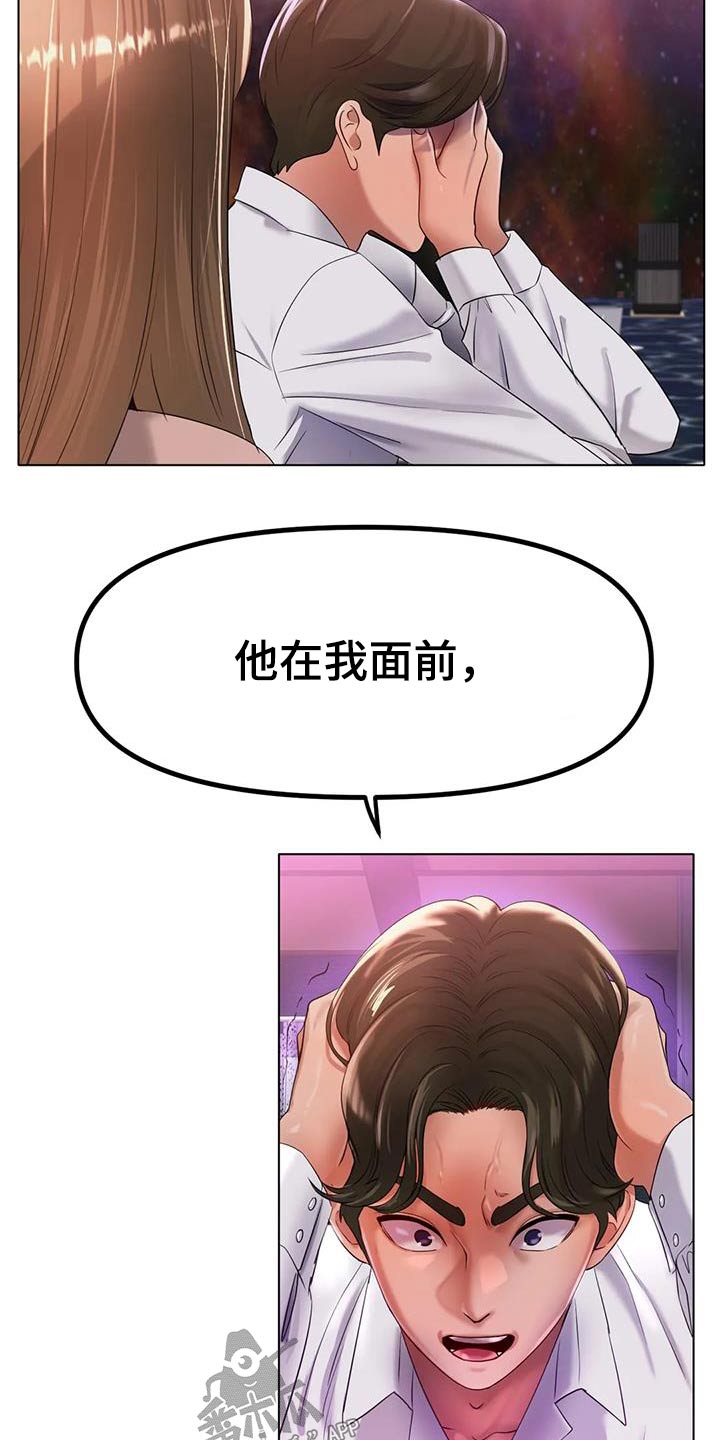 第85章：拒绝7