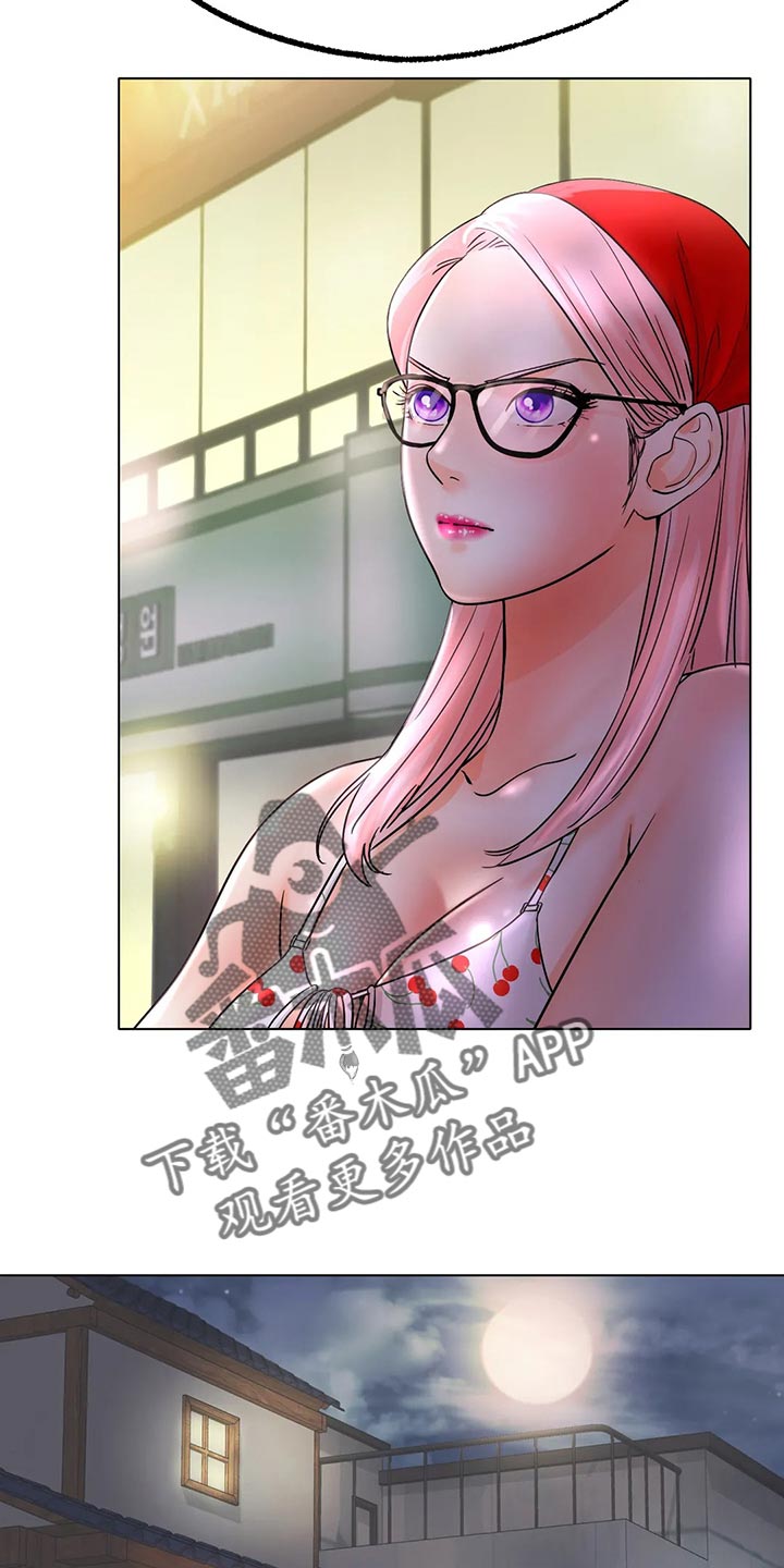 第30章：撒谎12