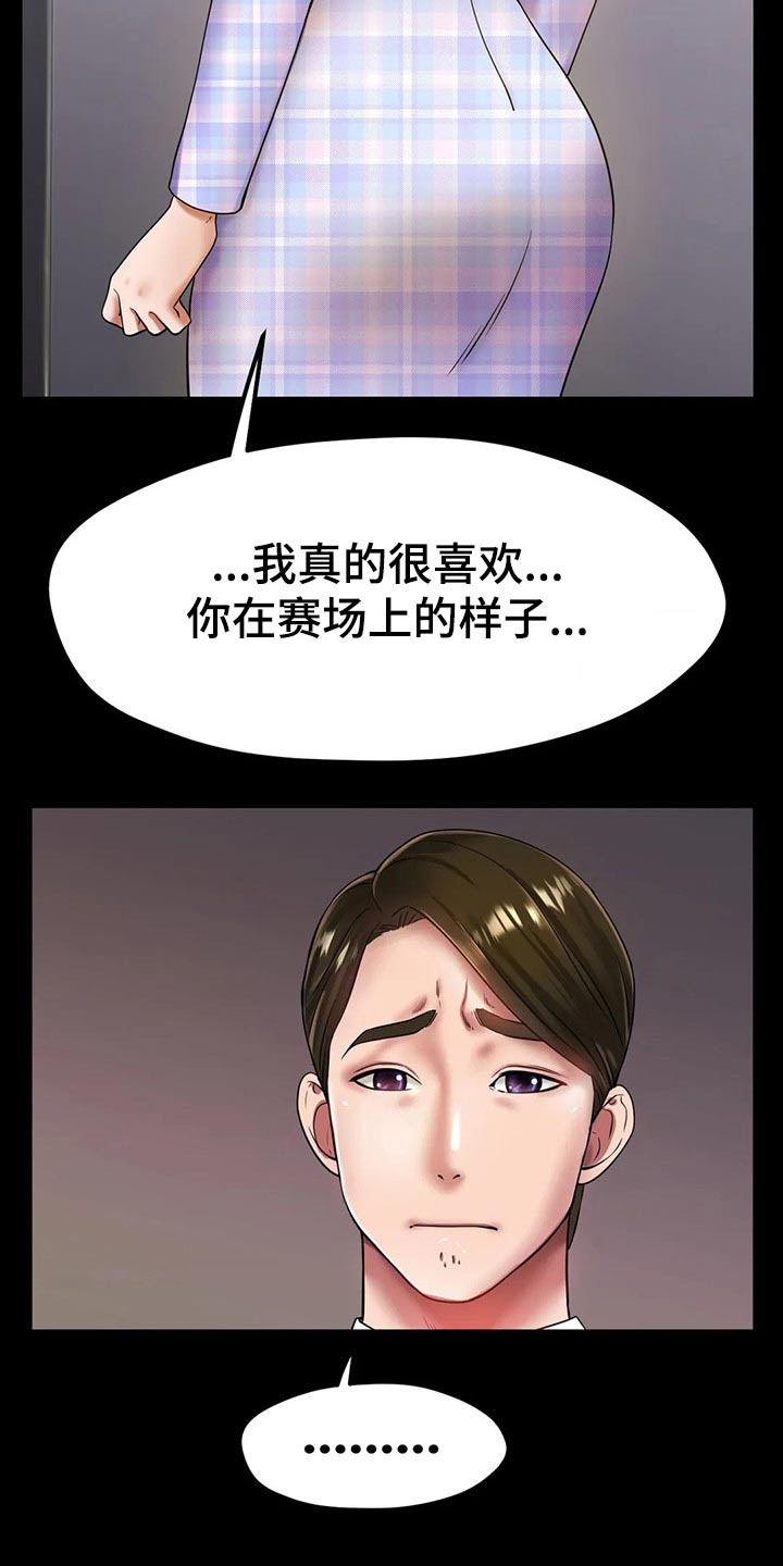 第50章：我的母亲12