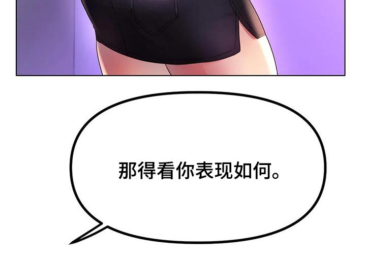 第87章：住哪里27