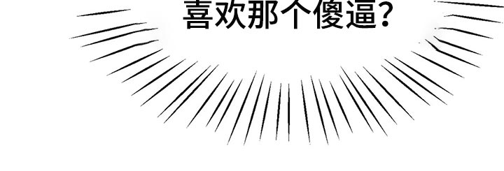 第46章：你喜欢他？28