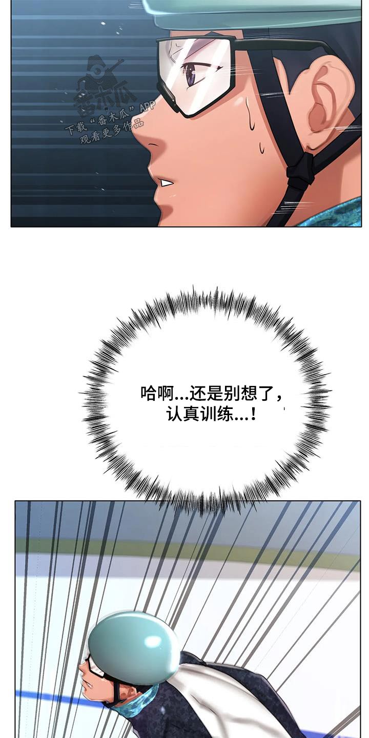 第67章：我会努力的11