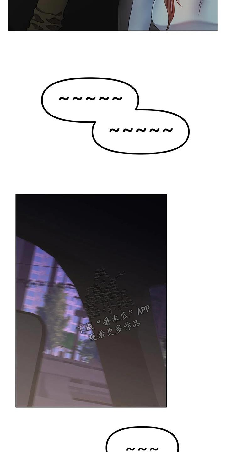 第87章：住哪里10