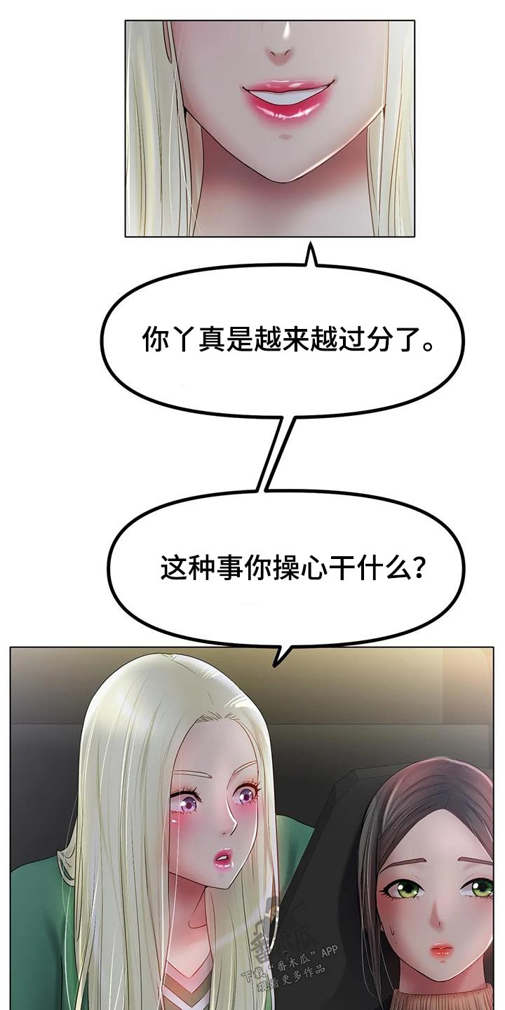 第80章：照片10