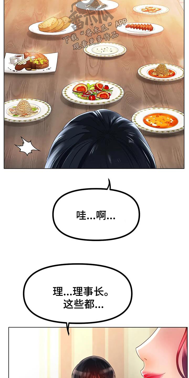 第76章：这就是爱情17
