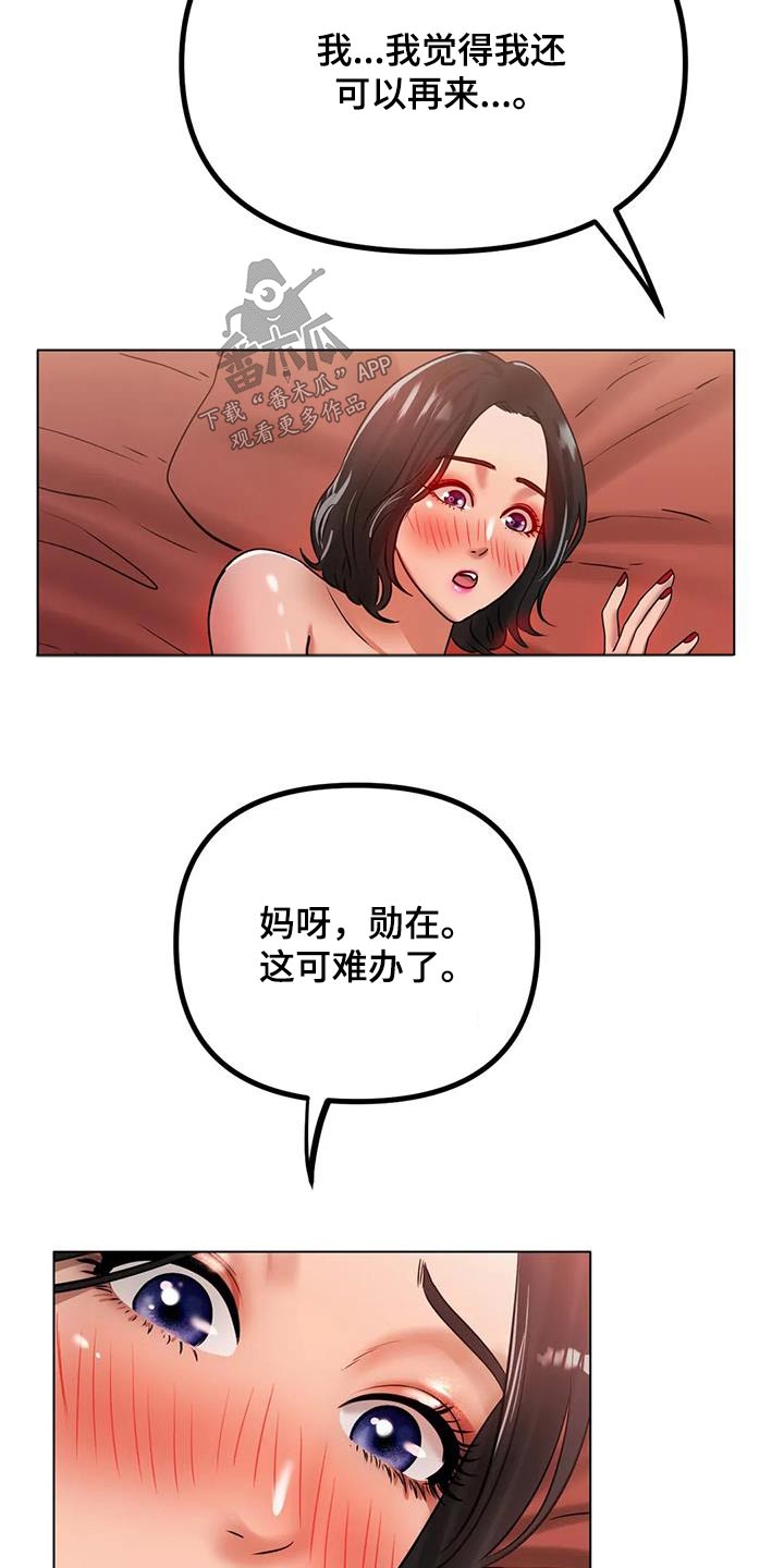 第65章：出拳5