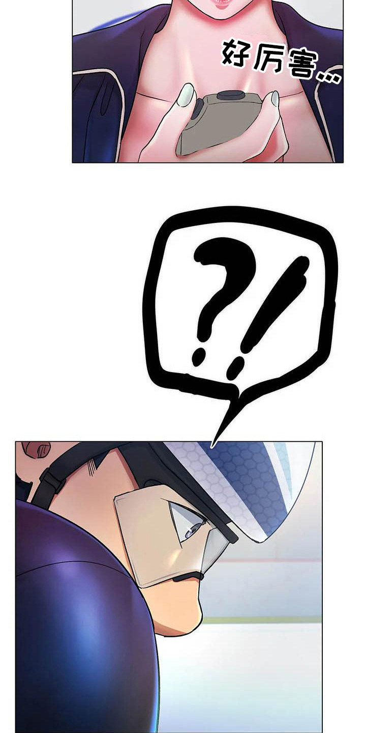 第8章：新纪录15