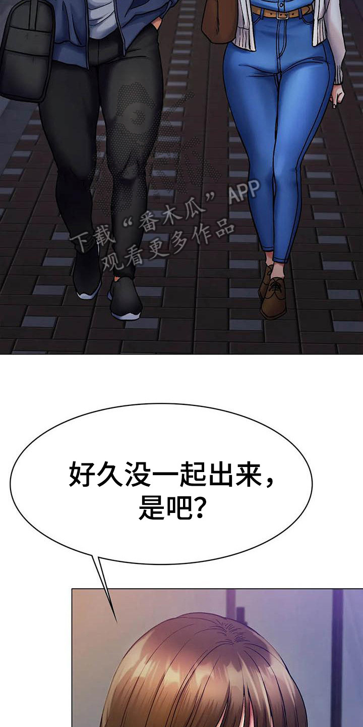 第16章：请客1