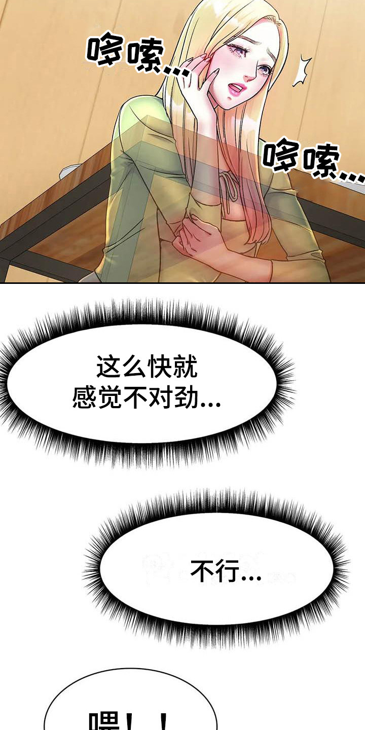 第14章：怀念2