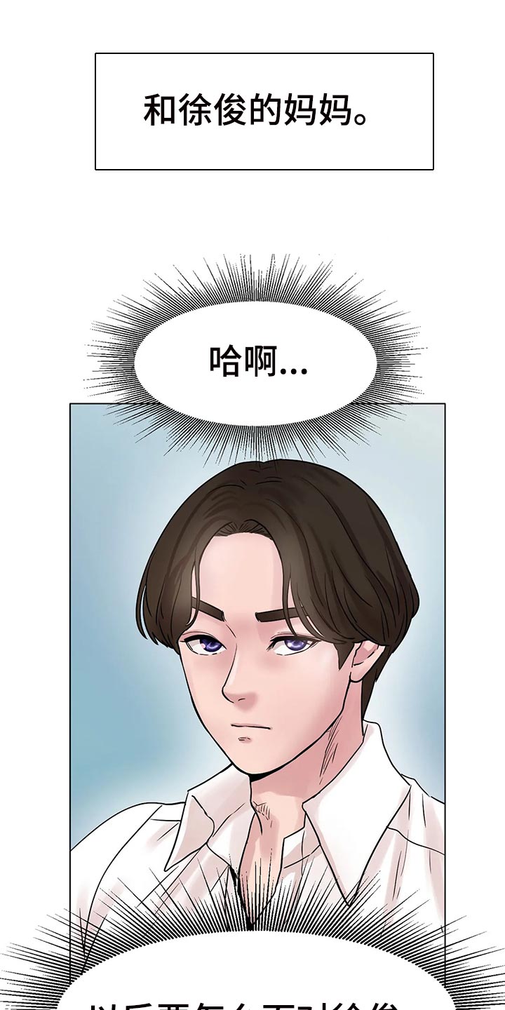第34章：赞助7