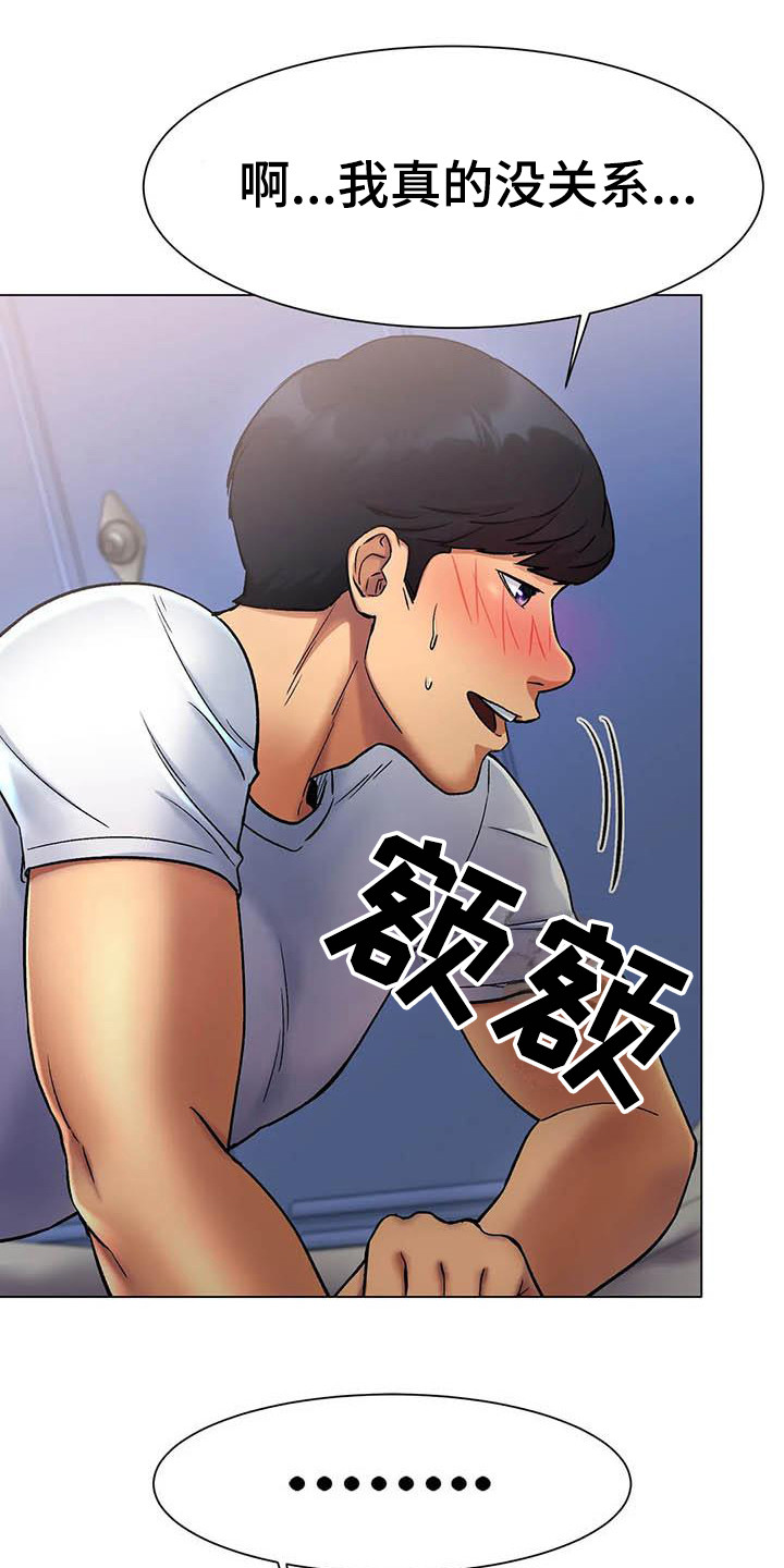 第10章：惊讶0