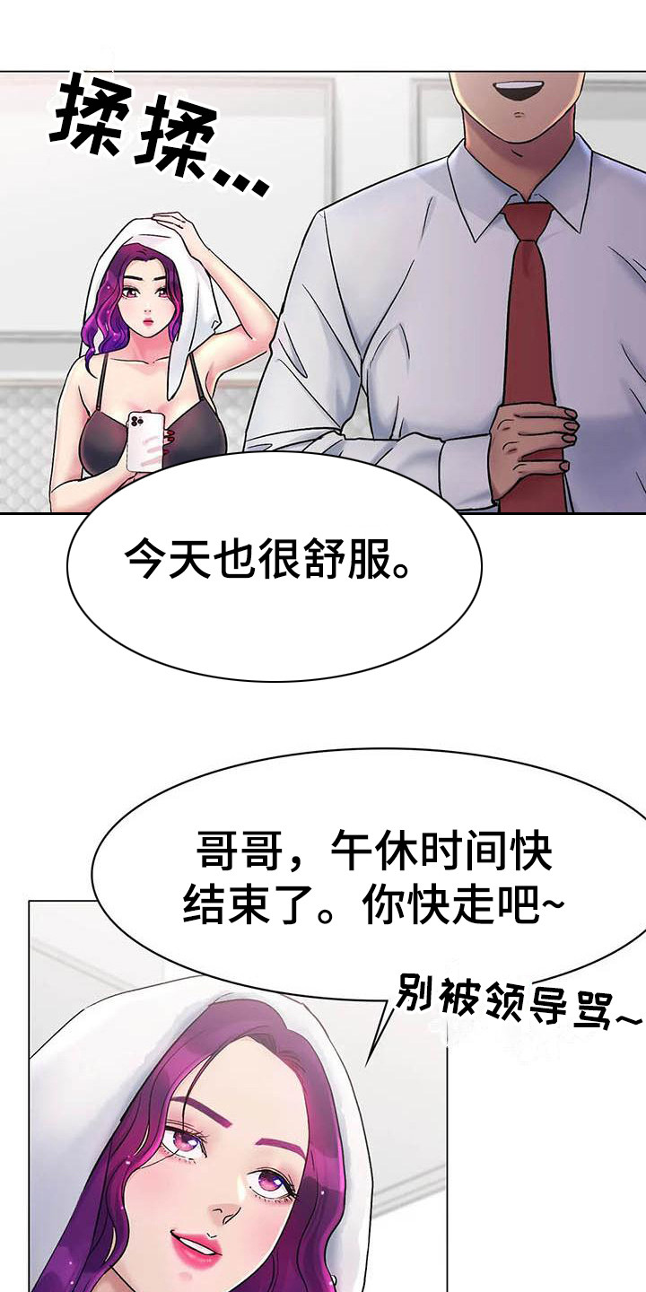 第14章：怀念15