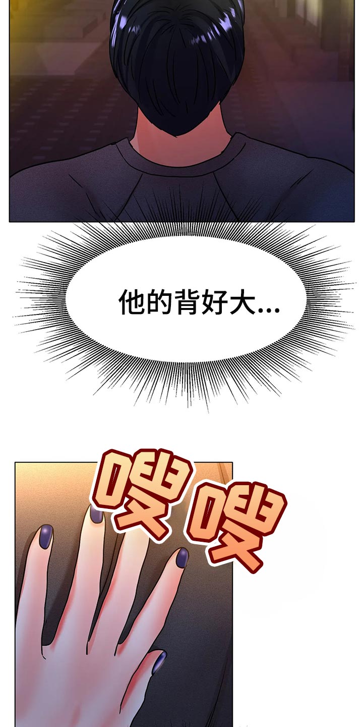 第38章：重新练习10