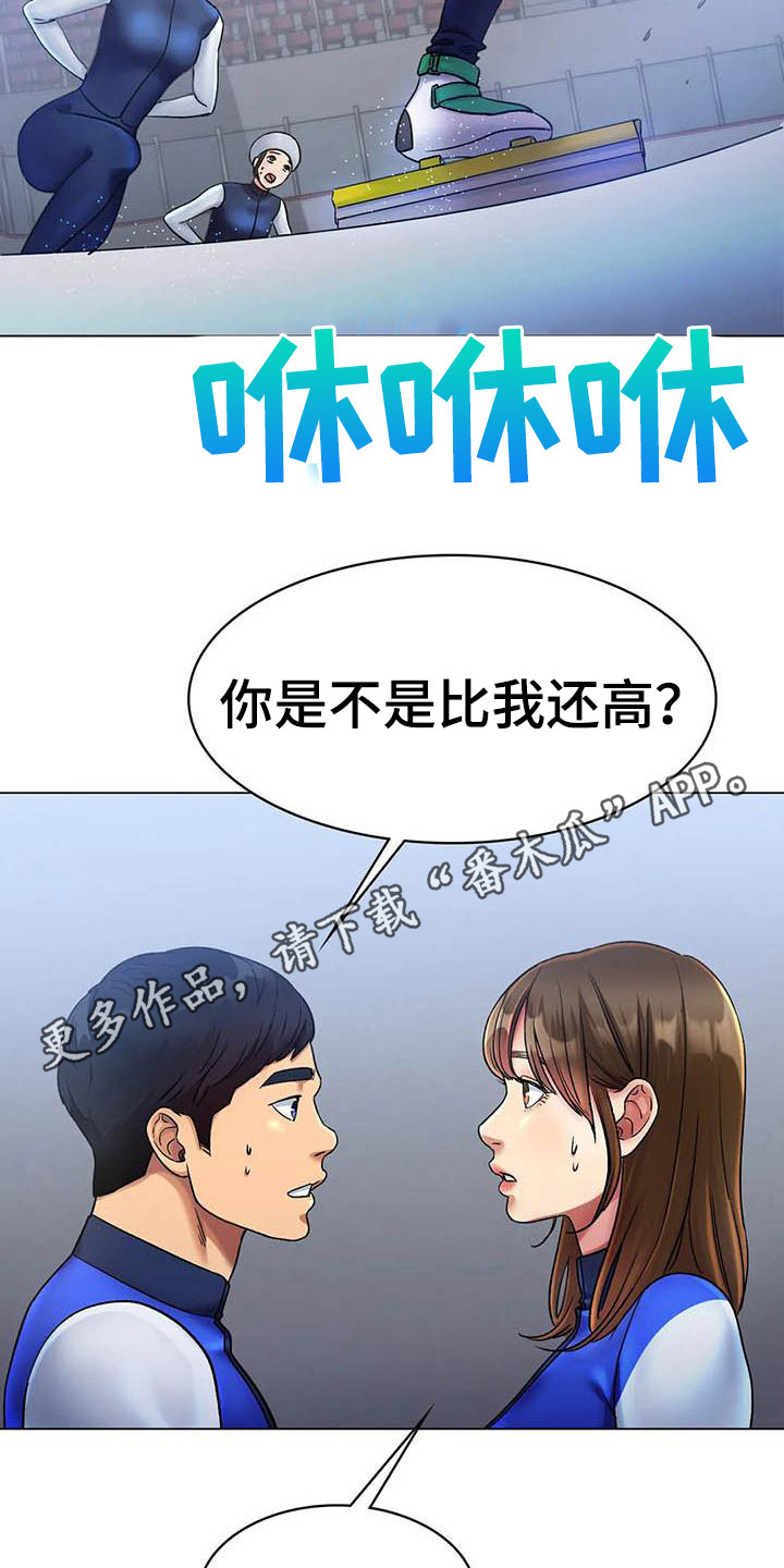 第15章：伤病13