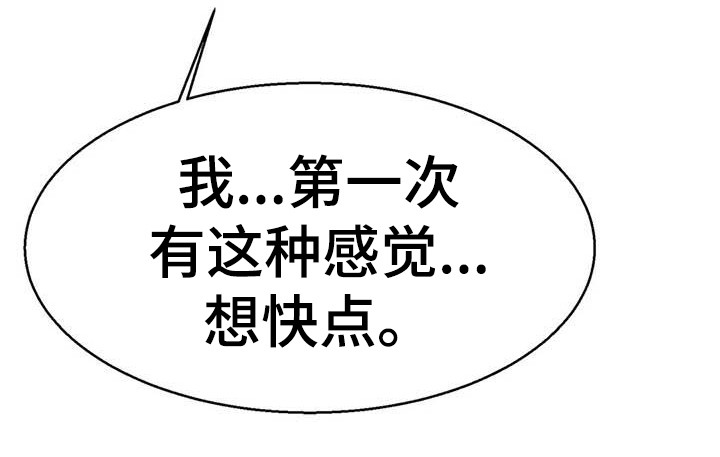 第12章：忘不掉14