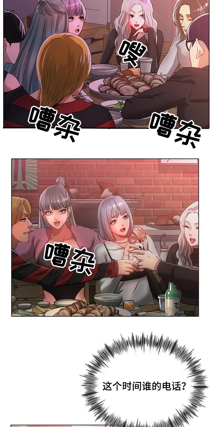 第61章：姐姐13