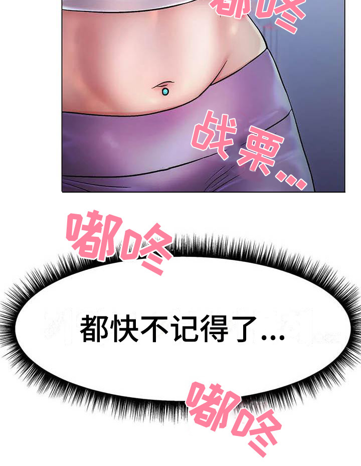 第10章：惊讶8