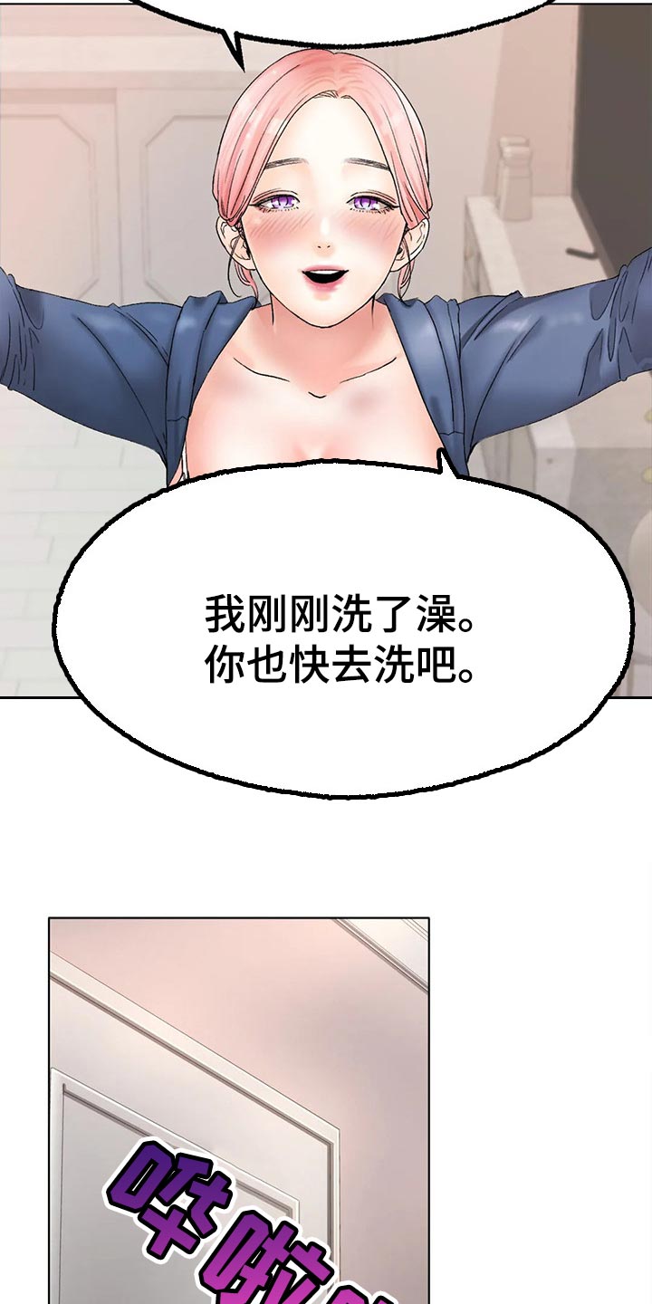 第24章：为时不晚5