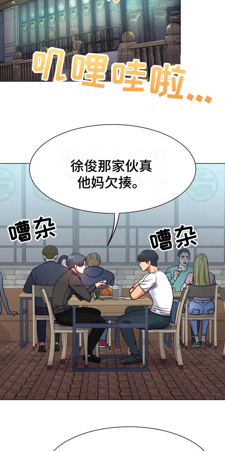 第1章：训练赛20