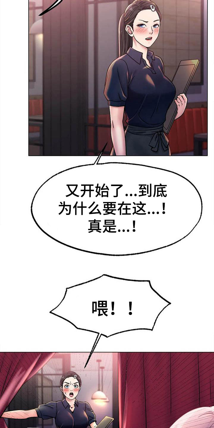 第18章：旅馆11