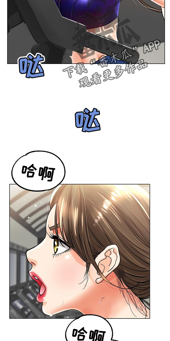 第40章：干脆和他交往吧1