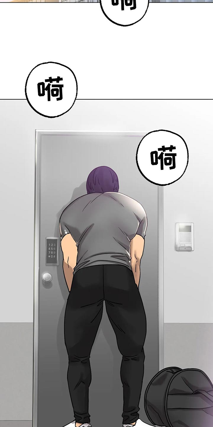 第31章：无法原谅你9