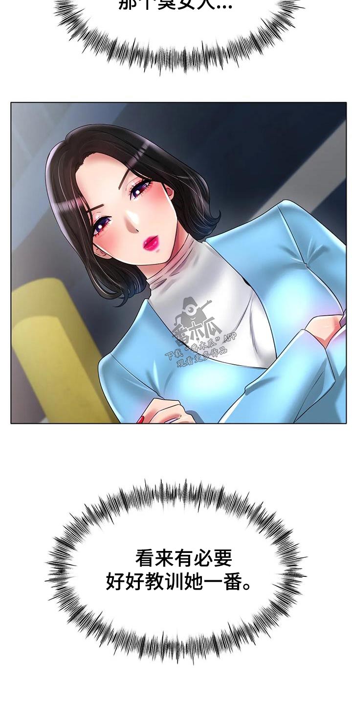 第79章：最后一次9