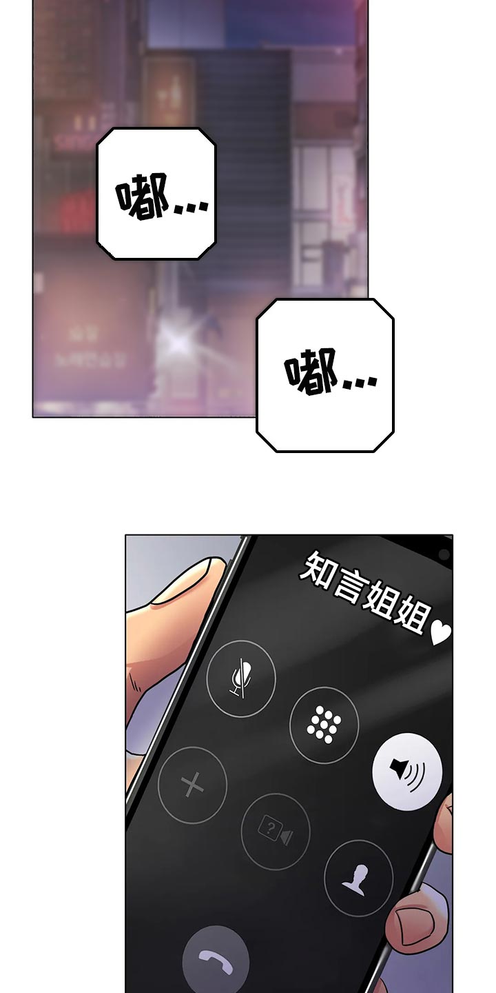 第30章：撒谎25