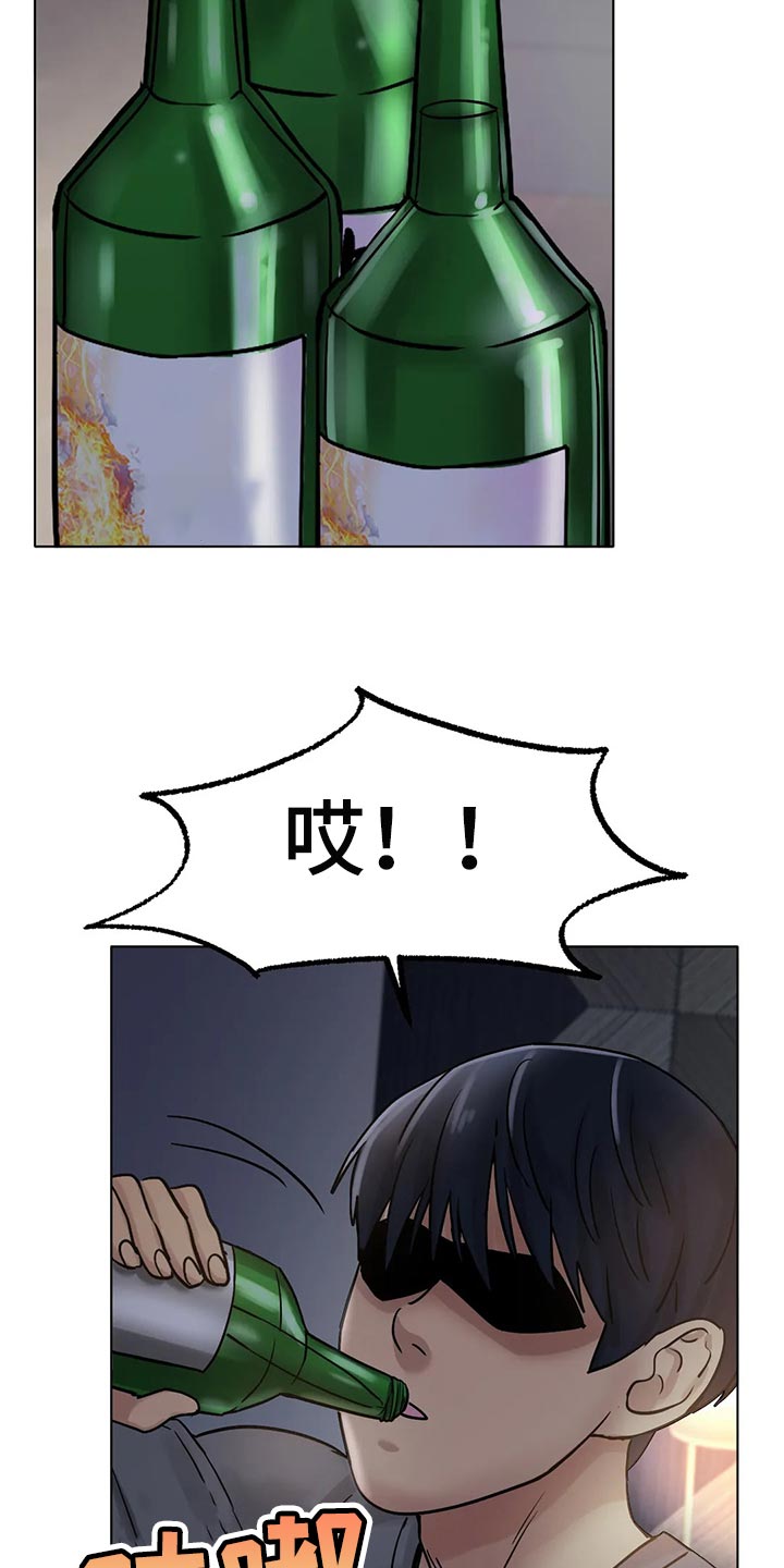 第31章：无法原谅你24
