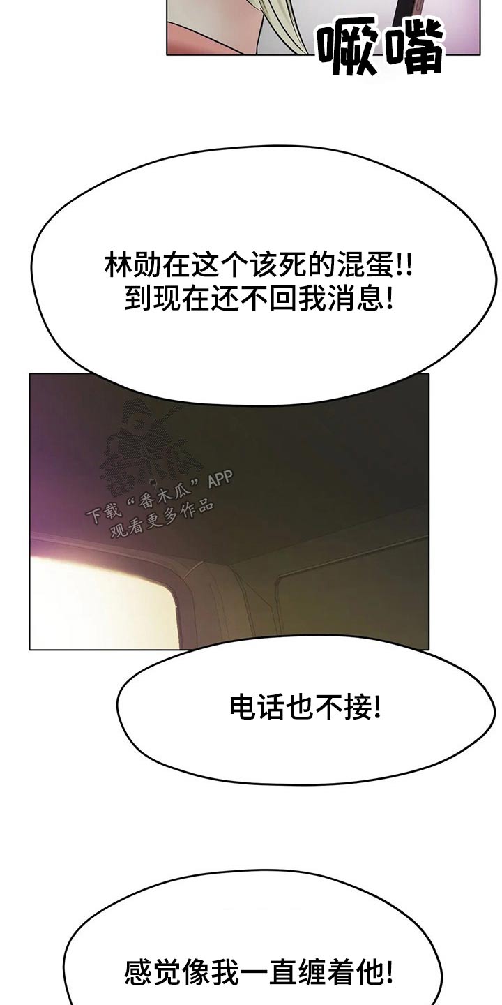 第52章：摔倒9