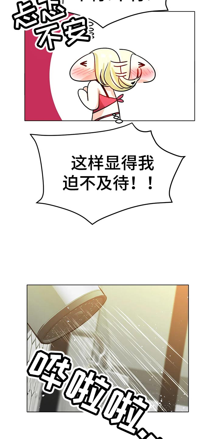 第39章：把灯关了11