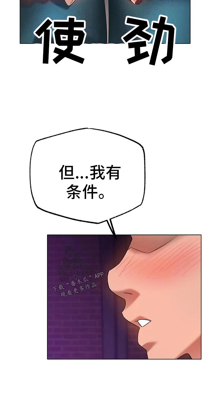 第72章：谢谢你17