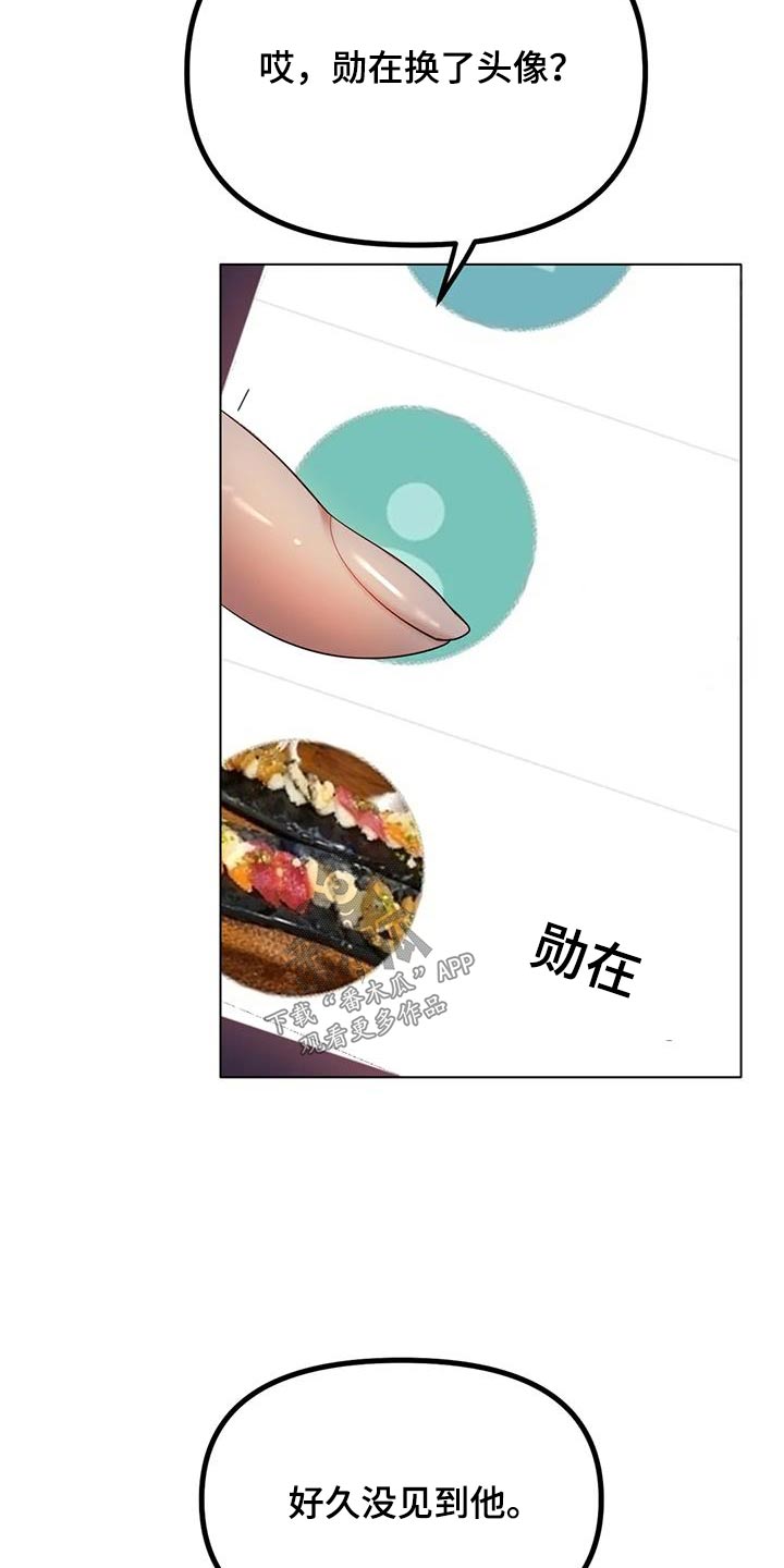 第88章：出什么事了8