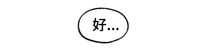 第16章：请客24