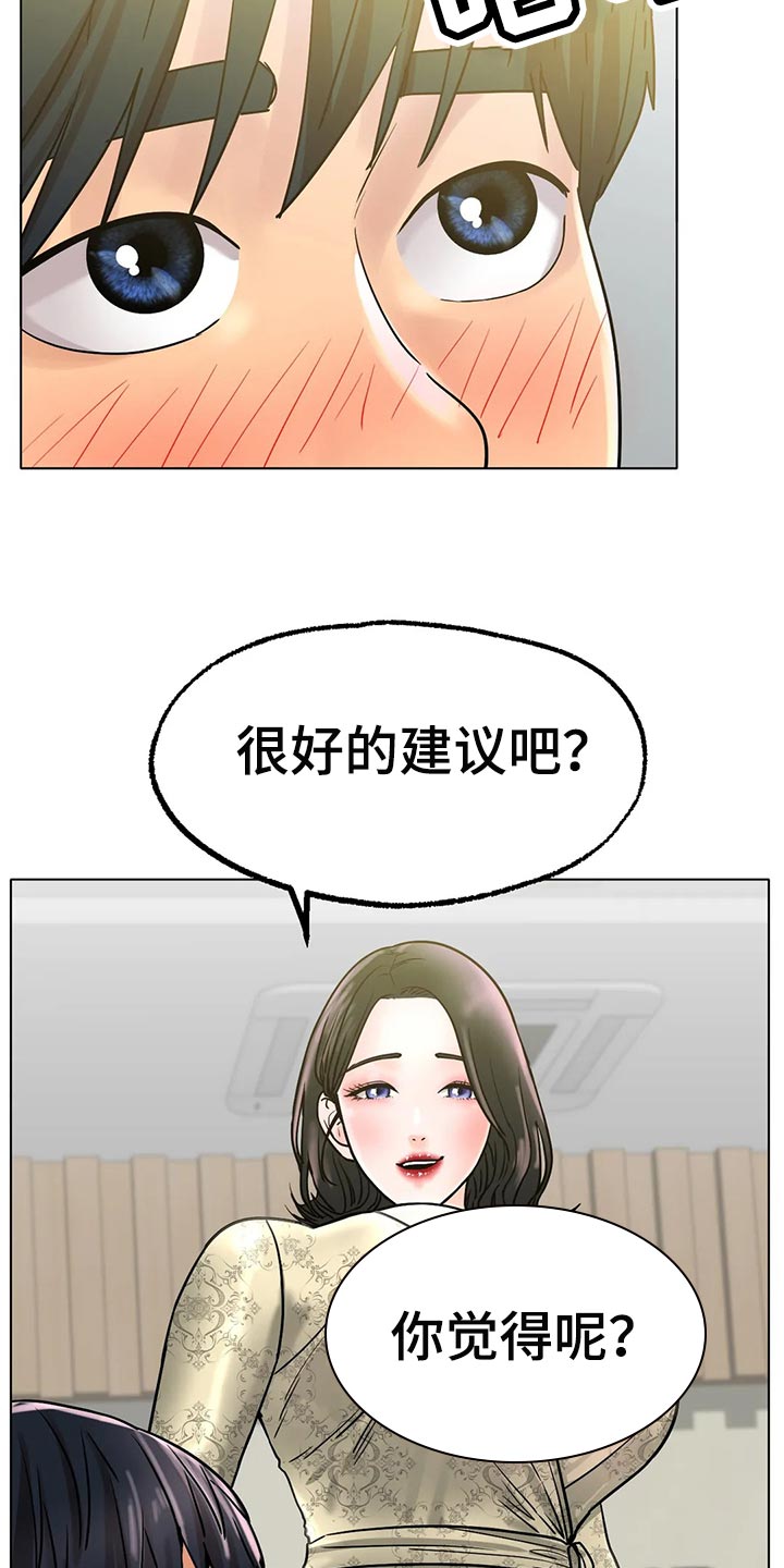 第32章：爆发力23