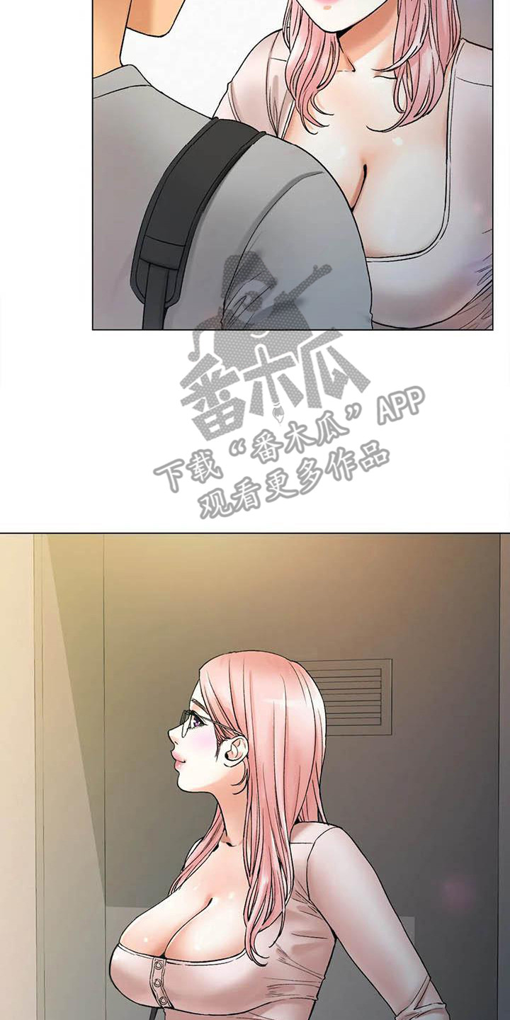 第23章：受够了21