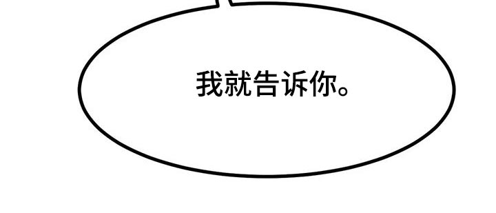 第59章：什么秘诀16