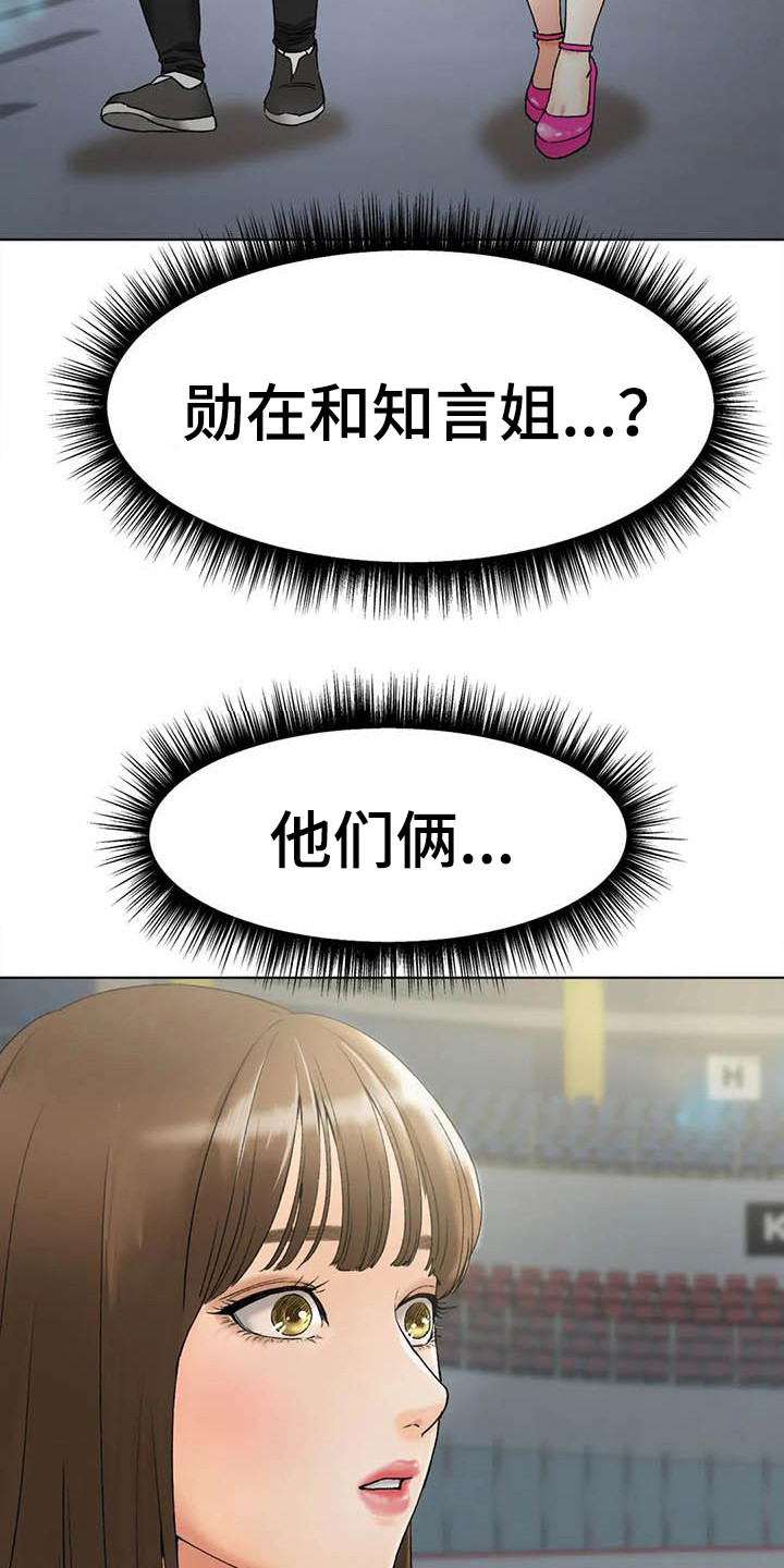 第21章：答应了16