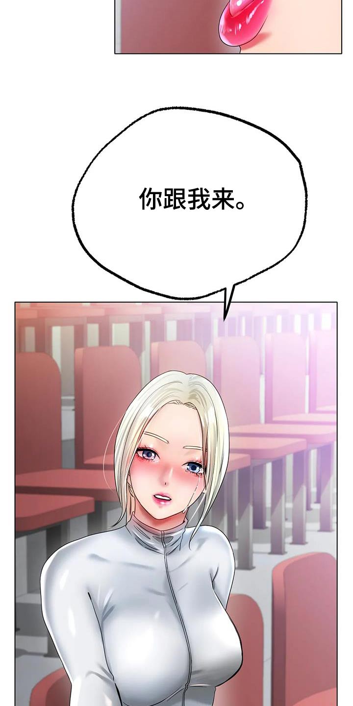 第79章：最后一次3