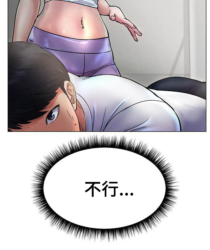 第9章：打断23