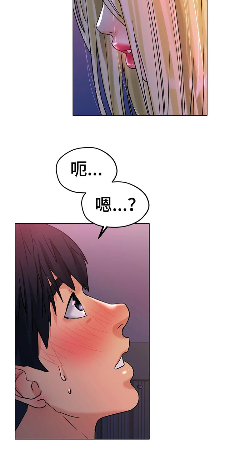 第37章：突然心情很微妙28